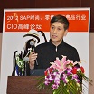 张航：探路者信息化不断探路前行