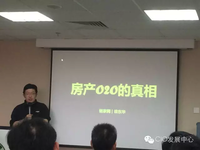 徐东华