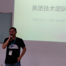 技术是美团的核心驱动力 工程师是美团的核心资产