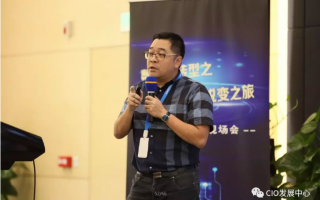 立白:企业内部开发向产品研发转型的实践 立白:企业内部开发向产品研发转型的实践