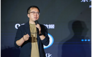 京东于永利:京东全渠道零售数智化迭代实践 京东于永利:京东全渠道零售数智化迭代实践