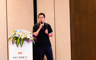 生态赋能 两端延伸——智能制造探索与实践 生态赋能 两端延伸——智能制造探索与实践