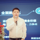 数据治理的那些“坑”和“三板斧”