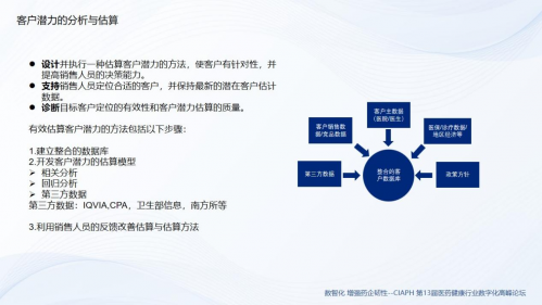 陈瑞4.png