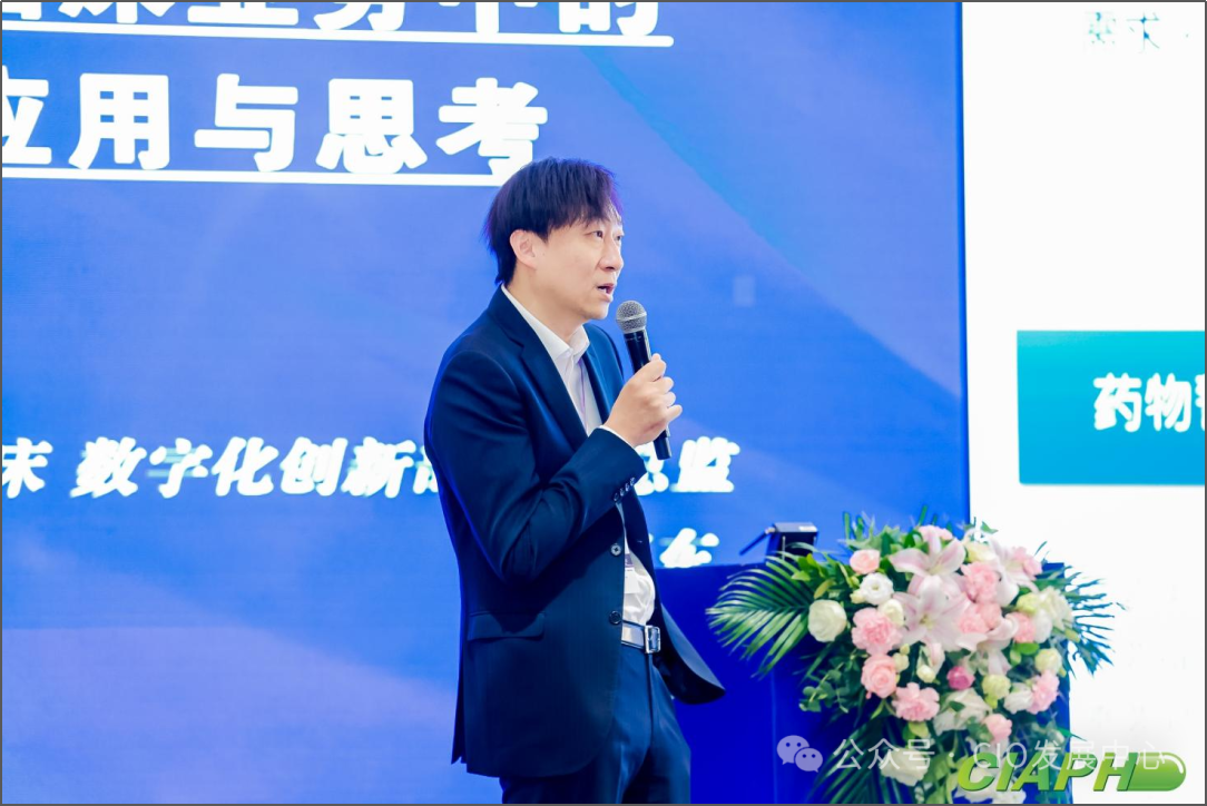 薛晓东.png