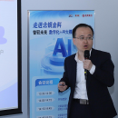 让数据开口说话：北银金科水晶球ChatBI重塑企业数据决策新范式
