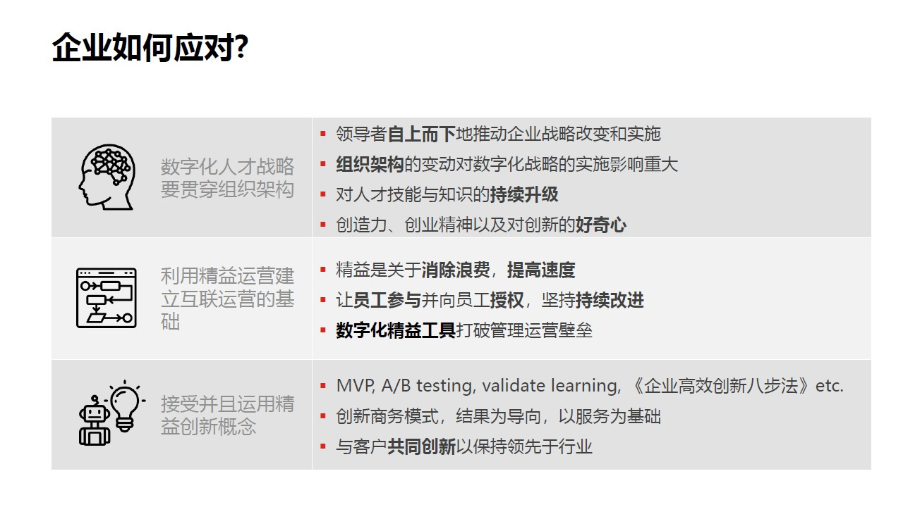 金勇2.png