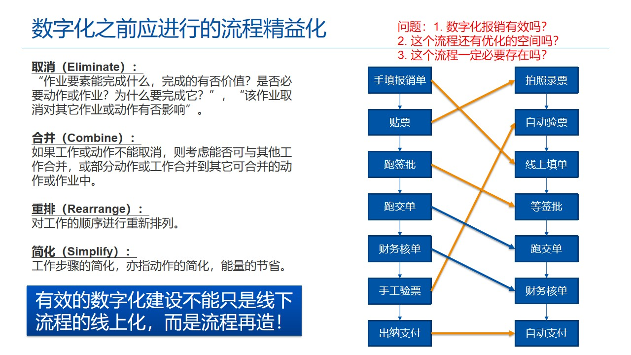 金勇6.png