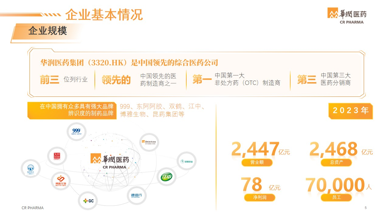 陈怡静1.png