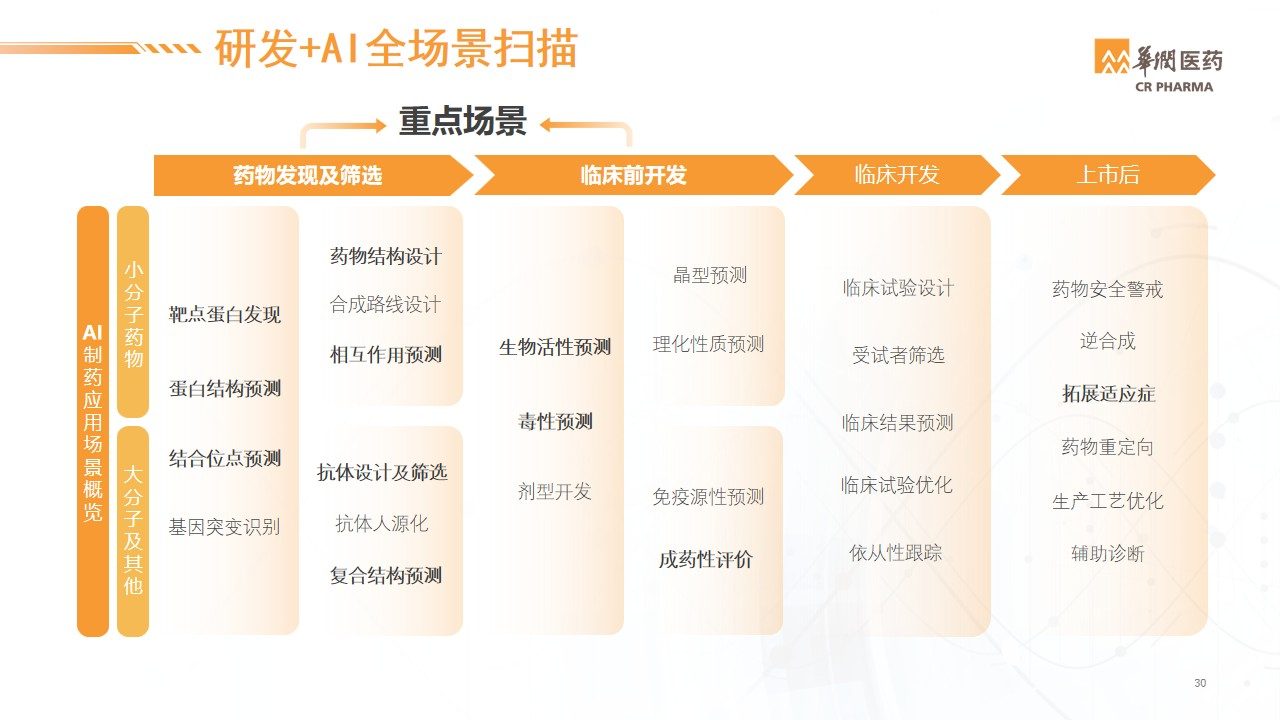 陈怡静7.png