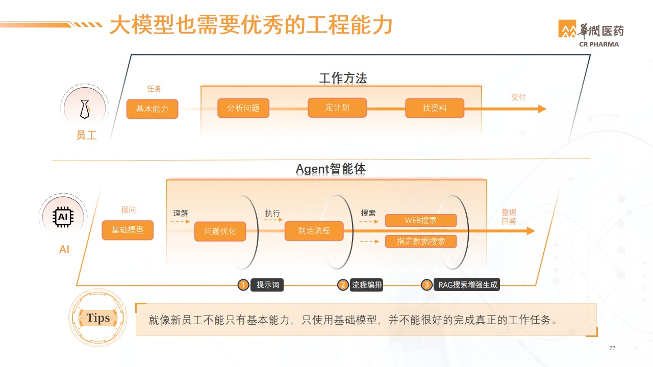 陈怡静5.png