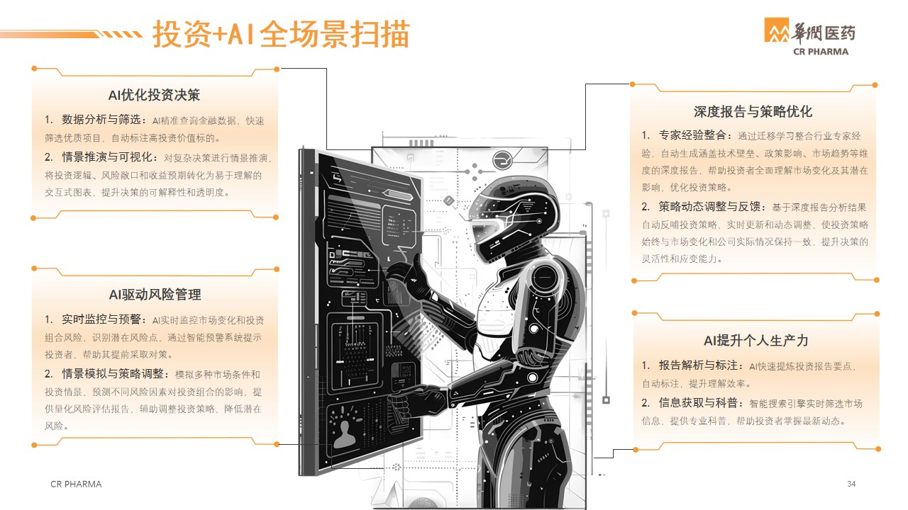 陈怡静8.png