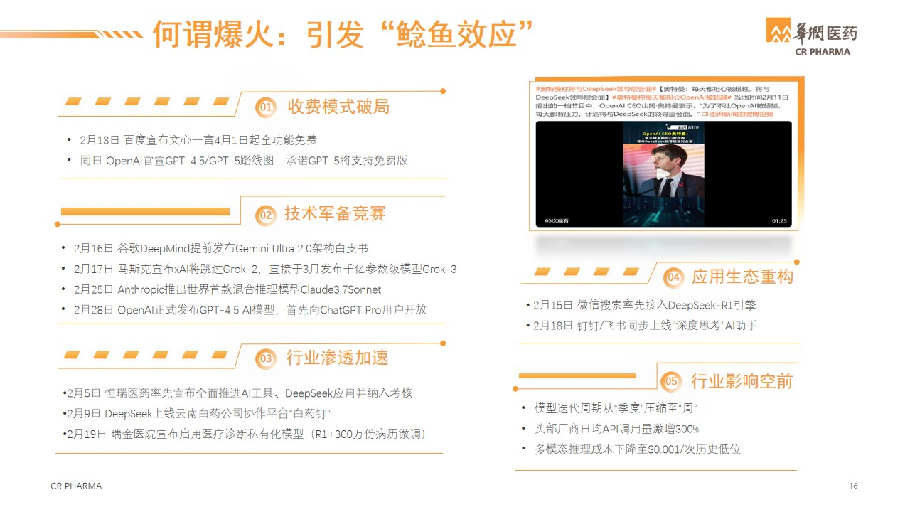 陈怡静4.png