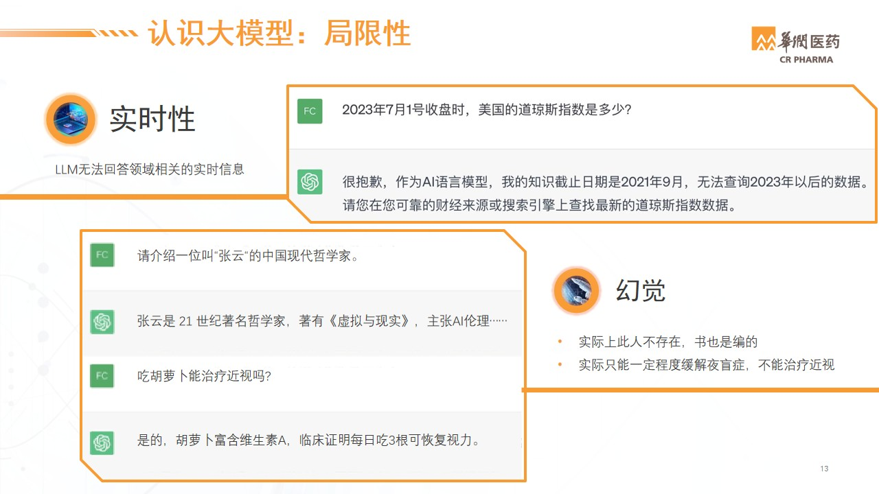 陈怡静3.png
