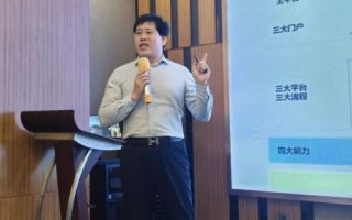 面向市场的产品创新数字主线与PLM实施的三个层次