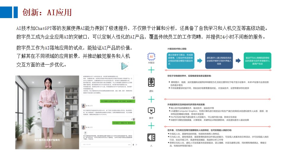 吕岩7.png