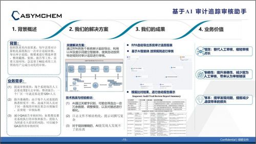 刘喆鑫2