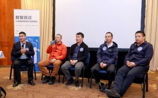 五位企业高管深度对话，揭秘AI转型的真实挑战与务实路径