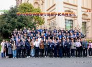 锚定高价值场景，数智赋能产业升级（上篇）