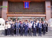 百年药企，数智新生——CIAPH走进津药达仁堂活动圆满收官
