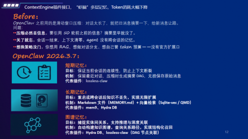 薛笃5.png
