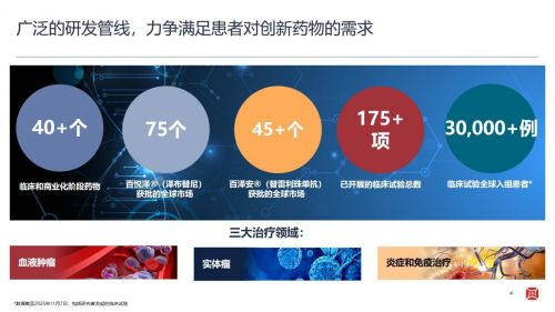 顾伟宏1.jpg