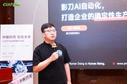 影刀 黄建强.jpg