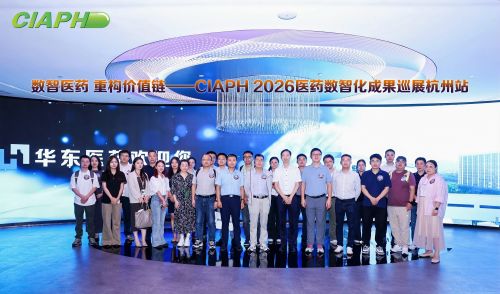 展厅参观交流加主题.jpg