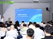 CIAPH 2026医药数智化成果巡展成都站圆满落幕