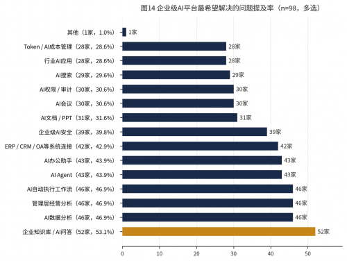 图片14.png