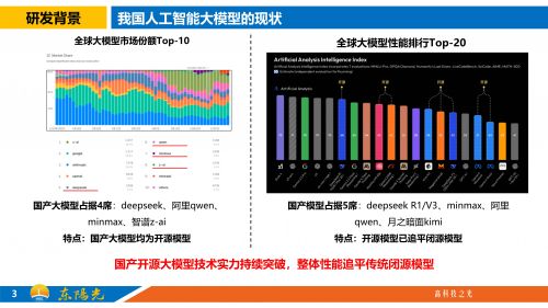 金传飞1.jpg
